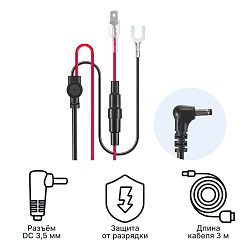 Кабель питания iBOX HIDE DC3,5 HRC4
